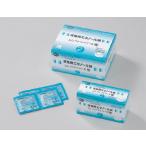 [ no. 3 вид фармацевтический препарат ] Haku слон medical акционерное общество [2600063]e зеркальный . стеклоочиститель E(W) 2 листов (4cm×4cm)×60.[ Hokkaido * Okinawa. доставка отдельно необходимо ]