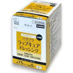 ハクゾウメディカル株式会社 ハクゾウラップキュアドレッシング ロールタイプ No.75［75mm×5m］1巻入【一般医療機器】［3155101］