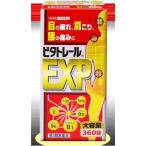 その他肩こり、腰痛、筋肉痛薬