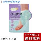 [ почтовая доставка бесплатная доставка . доставка наложенный платеж не возможно ] акционерное общество pielasAnnyo foot упаковка ( белый чай. аромат * пятка специальный ) 1 пара < пятка .... уход >