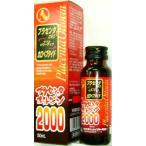 メイクトモロー プラセンタオットビン(50ml) 【北海道・沖縄は別途送料必要】