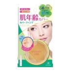  Elizabeth ke Lee Fit покрытие основа 1( натуральный ) [ Hokkaido * Okinawa доставка отдельно ][^]