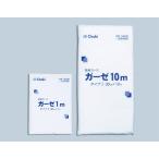 オオサキメディカル株式会社 『ガーゼ （30cm× 1m） 1枚入り』×50個 【一般医療機器】 （発送までに7〜10日かかります・ご注文後のキャンセルは出来ません）
