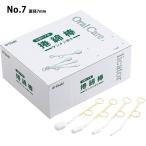 * бесплатная доставка * oo saki medical акционерное общество . ватная палочка NO.7(7mm( хлопок диаметр )16cm( ось длина )) 100 шт. входит (7~10 день необходимо * отмена не возможно )[^]