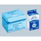  oo saki medical акционерное общество [ clean хлопок I 2 листов ×100.] [ квази наркотики ] ( до отправки 7~10 день требуется * после заказа. отмена. невозможно )