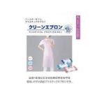 オオサキメディカル株式会社 クリーンエプロン 袖なし(丈118cm×幅72cm) ピンク 30枚入り （7〜10日要・キャンセル不可）