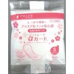  oo saki medical ( АО )..sof tray nα защита (R) S (11cm×29cm) примерно 15g 1 листов входит (10 шт ) ( до отправки 7-10 день * отмена не возможно ) [##]