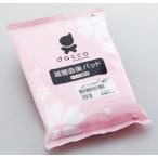オオサキメディカル(株) 滅菌直後パッドαガード Aタイプ（ソフトレーヌαガードR(L)、αショーツ 1組入) (発送までに7-10日・キャンセル不可） 【■■】