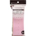 【MI】オオサキメディカル株式会社『マタニティトランスデューサーベルト（約6cm×126cm）2本入(ピンク1本・クリーム1本) 』