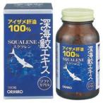 ポイント8倍相当 オリヒロ株式会社 深海鮫エキスカプセル 180粒 【北海道・沖縄は別途送料必要】