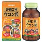 オリヒロ株式会社 沖縄3種ウコン粒 105g(約420粒)×5個セット【△】