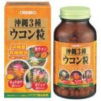 ポイント8倍相当 オリヒロ株式会社 沖縄3種ウコン粒 105g(約420粒)×5個セット