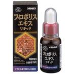 オリヒロ株式会社 プロポリスエキスリキッド 30ml×2個セット