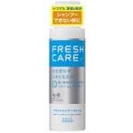 株式会社コーセー フレッシュケア ドライシャンプーフォーム 180g 【日用品・ヘアケア】【北海道・沖縄は別途送料必要】