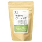株式会社河村農園 有機栽培 グアバ茶 (3.0g×15包入) ＜手軽に頂けるテトラパック使用＞ 【北海道・沖縄は別途送料必要】