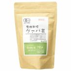 【送料無料】株式会社河村農園 有機栽培 グアバ茶 (3.0g×15包入) ＜手軽に頂けるテトラパック使用＞ 【△】【CPT】