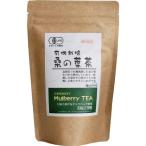 株式会社河村農園 有機栽培 桑の葉茶（2.0g×12包入） ＜手軽に頂けるテトラパック使用＞ 【北海道・沖縄は別途送料必要】