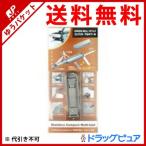 【メール便で送料無料 ※定形外発送の場合あり】 株式会社グリーン ベル GBコンパクトマルチツールGT−108