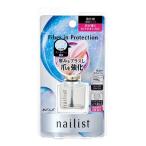 [ бесплатная доставка ] акционерное общество cozy главный офис nailist волокно in protection 1 шт. [RCP][^]