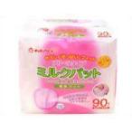  отметка 8 раз соответствует jeks акционерное общество chuchu baby молоко накладка R 90 листов входит [ Hokkaido * Okinawa. доставка отдельно необходимо ]