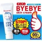 jekschuchu baby bai тиски gold крем 10g [ Hokkaido * Okinawa. доставка отдельно необходимо ][CPT]