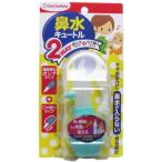 jeks акционерное общество chuchu baby нос вода симпатичный ru2 way модель (1ko входить ) <2 в соответствии. способ применения возможно нос вода аспиратор!>[CPT]