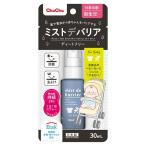 jeks акционерное общество chuchu Mist te шероховатость a30mL( примерно 500 кнопка ) *1 раз .5?10 кнопка степень когда, примерно 50?100 распорядок дня раз . использование возможно.