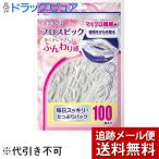 [ почтовая доставка бесплатная доставка * нестандартный отправка когда есть ] зубной Pro FRESH ( свежий )fro Spick 100 шт. входит < зубная нить >