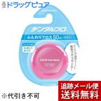 [ почтовая доставка бесплатная доставка * нестандартный отправка когда есть ] зубной Pro акционерное общество зубной Pro мягкий f Roth 1 шт. входит < зубная нить >(* цвет. выбор . не )