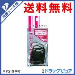 【●メール便にて送料無料 代引不可】 SHO-BI 『PROVENCE（プロヴァンス）からまないゴム L 黒 30P 』 【キャンセル不可】