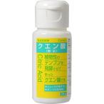 【N】大洋製薬株式会社 洗浄・味付け クエン酸 25g 【北海道・沖縄は別途送料必要】【CPT】