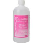 大洋製薬株式会社 植物性発酵エタノール(無水) 500ml ＜手作り化粧水の成分や機械のクリーニングなどに＞ 【北海道・沖縄・離島は送れません】