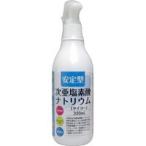 大洋製薬株式会社 安定型 次亜塩素酸ナトリウム【タイヨー】350ml (要6-10日)【北海道・沖縄は別途送料必要】