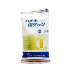 ハナキゴム 株式会社 ハナキ指サック2P太短2 【北海道・沖縄は別途送料必要】【CPT】