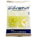 ハナキゴム 株式会社 ハナキ包帯指サックC（2本入） 【北海道・沖縄は別途送料必要】
