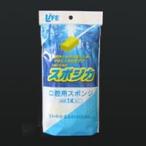 ポイント8倍相当 平和メディク LIFE(ライフ)スポジカ 14本入り×20袋 〜口腔用スポンジ〜【△】