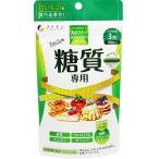  штраф акционерное общество калории не против сахар качество специальный 90 шарик входить [ питание функция еда ]( необходимо 6-10 дней степени )( отмена не возможно )[ Hokkaido * Okinawa. доставка отдельно ][CPT]