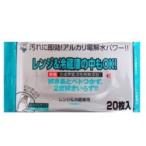 服部製紙株式会社 レンジ＆冷蔵庫用クリーナー 20枚 ＜レンジ＆冷蔵庫用の中もＯＫ！＞【ドラッグピュアヤフー店】【CPT】