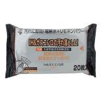 服部製紙株式会社 ＩＨ＆ガスコンロ用クリーナー 20枚 ＜ＩＨ＆ガスコンロの汚れ落としに＞ 【ドラッグピュアヤフー店】【CPT】