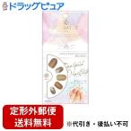 【定形外郵便で送料無料でお届け】 粧美堂株式会社 DECORATIVE NAIL