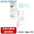 【定形外郵便で送料無料】 粧美堂株式会社(旧SHO-BI) 　デコラティブネイル ジュレリムーバー［TN81266］25g ＜ジェルネイル落とし＞