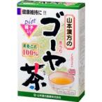 山本漢方のゴーヤ茶 3g×16包×1個 【�