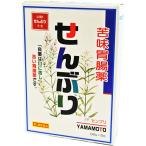 [ no. 3 вид фармацевтический препарат ] Yamamoto китайское лекарство производства лекарство акционерное общество Япония аптека person sen желтохвост 0.8g×10. входить [ минут .] <. тест желудочно-кишечный препарат > [ drug чистый Yahoo! магазин ][CPT]