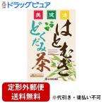 【定形外郵便で送料無料でお届け】