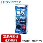 [ no. 2 вид фармацевтический препарат ][ нестандартная пересылка бесплатная доставка . доставка ] акционерное общество Pro канал *ino беж .nsalito long FB лосьон 20ml [TK450]