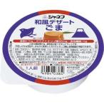 キューピー株式会社 ジャネフ 和風デザート ごま 62g×30個セット 【栄養補給食：介護食】【北海道・沖縄は別途送料必要】