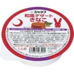ポイント8倍相当 キューピー株式会社 ジャネフ 和風デザート きなこ 62g×30個セット 【栄養補給食：介護食】