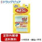 [ нестандартная пересылка бесплатная доставка . доставка ] Kobayashi производства лекарство акционерное общество нить для .30шт.@[TK180]