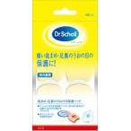 Yahoo! Yahoo!ショッピング(ヤフー ショッピング)エスエスエルヘルスケアジャパン株式会社 Dr.ScholL 底まめ保護パッド 4コ入り（粘着剤付） 【日用雑貨・フットケア用品】【CPT】