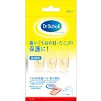 エスエスエルヘルスケアジャパン株式会社 Dr.ScholL うおの目保護パッド 9コ入り(指の間用・粘着剤付) 【日用雑貨・フットケア用品】【CPT】